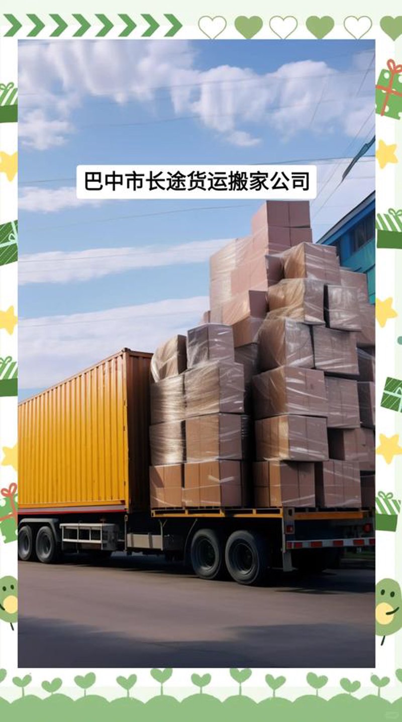 零担运输市场的风云变幻
